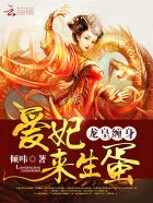 绝色符师:龙皇的狂傲妃小说免费阅读封面