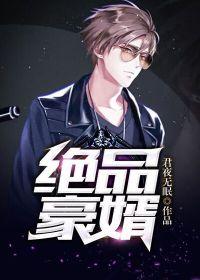 逆天废胥 逆天废胥