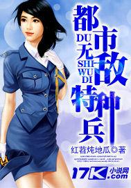 头号尖锋 头号尖锋