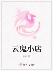 沈知薇傅斯年 沈知薇傅斯年