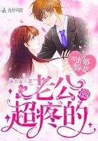 和我结婚我超甜! 和我结婚我超甜!