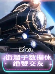 开拓崽的特摄学习之旅