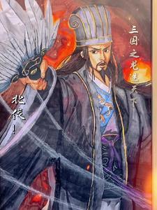 三国之龙逆天下 三国之龙逆天下