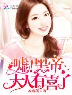 嘘!教父有喜了!! 嘘!教父有喜了!!