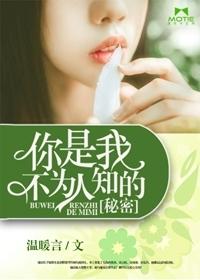 十年深爱终成殇 十年深爱终成殇