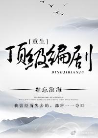 一夕流年相思梦 一夕流年相思梦