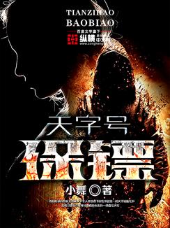 浮生一场恬然梦黎沐笙 浮生一场恬然梦黎沐笙