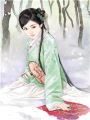 未等情深已折枝 未等情深已折枝